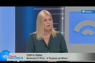 «Φάλτσο» από βουλευτή του ΣΥΡΙΖΑ