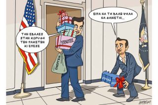 Του Κώστα Γρηγοριάδη