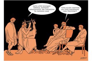 Του Κώστα Γρηγοριάδη