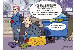 Του Κώστα Γρηγοριάδη