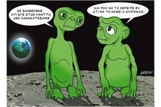 Του Κώστα Γρηγοριάδη