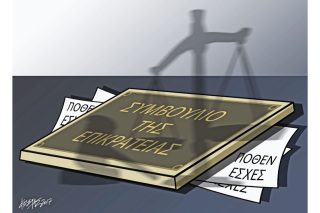 Του Κώστα Γρηγοριάδη
