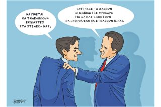 Του Κώστα Γρηγοριάδη