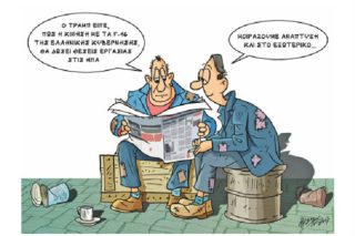 Του Κώστα Γρηγοριάδη