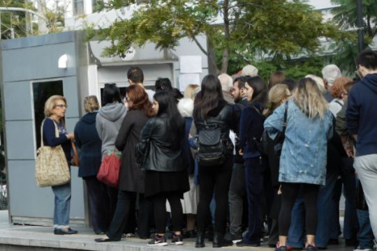 Σε ισχύ έως 15 Νοεμβρίου οι κάρτες Οκτωβρίου