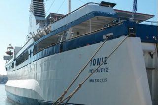 Τα Κύθηρα επανασυνδέθηκαν ακτοπλοϊκά με τον Πειραιά