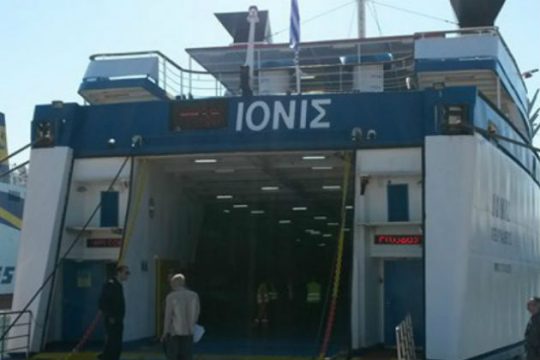 Τα πλοία επέστρεψαν στα Κύθηρα και στην Ιθάκη