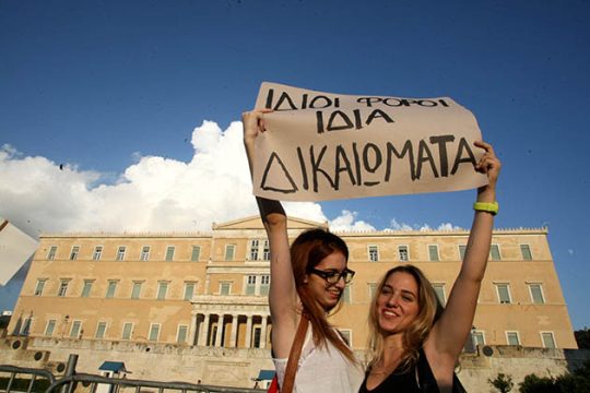 Η υπεύθυνη και η ευθηνή πολιτική