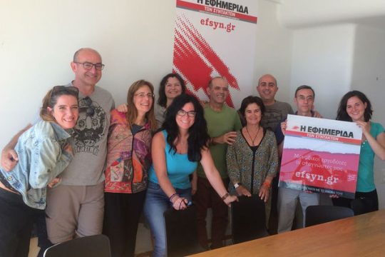 Ταξίδια αλληλεγγύης και ευαισθητοποίησης
