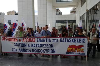 Συμβολαιογράφοι εναντίον κινημάτων