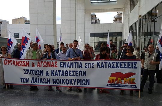Συμβολαιογράφοι εναντίον κινημάτων