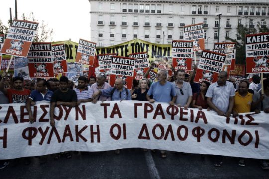Αντιφασιστική συγκέντρωση στα εγκαίνια γραφείων της Χ.Α.