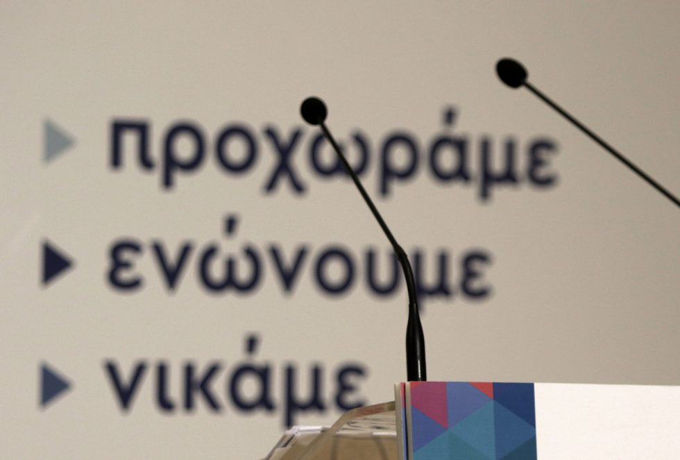 Δίκες προθέσεων