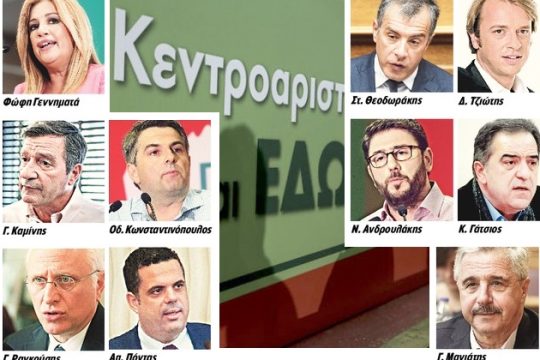 Πώς σημαίνουν τις… καμπάνιες