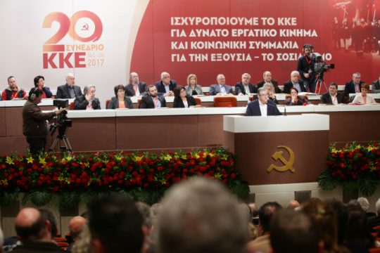 «Προσωποποίηση του καρότου και του μαστιγίου»