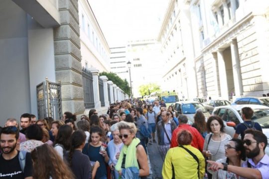 Σε προσφορά 3 ευρώ τα εισιτήρια του Θεάτρου Τέχνης