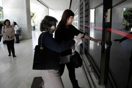 Ζωντάνεψαν μνήμες στον Άρειο Πάγο