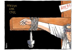 Του Μιχάλη Κουντούρη