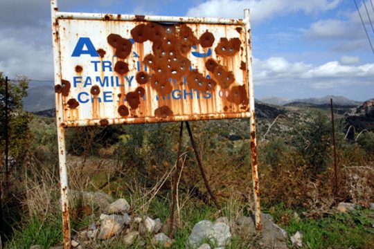 Πρόγραμμα