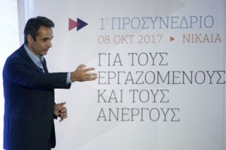 «Ναι» στην ιδιωτική πρωτοβουλία «όχι» στις συλλογικές συμβάσεις!