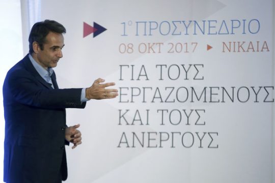 «Ναι» στην ιδιωτική πρωτοβουλία «όχι» στις συλλογικές συμβάσεις!