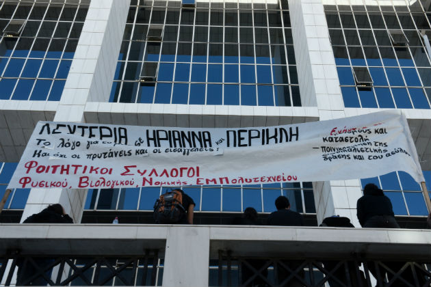 «Το τραύμα στο κράτος δικαίου δεν επουλώθηκε»