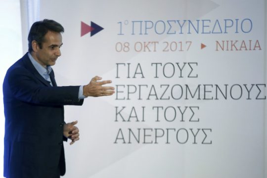 Εκατέρωθεν βολές με επίκεντρο την απασχόληση