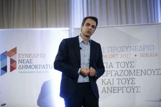 Ξέχασε να καταδικάσει τους φασίστες