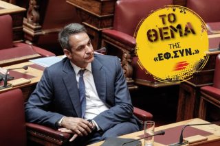 Στρίβειν διά των αποδήμων