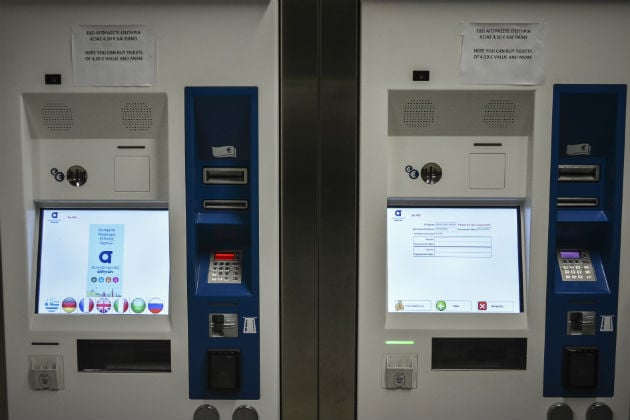 Τα βήματα έκδοσης ηλεκτρονικής κάρτας με τη διαδικασία του ανοιχτού φακέλου