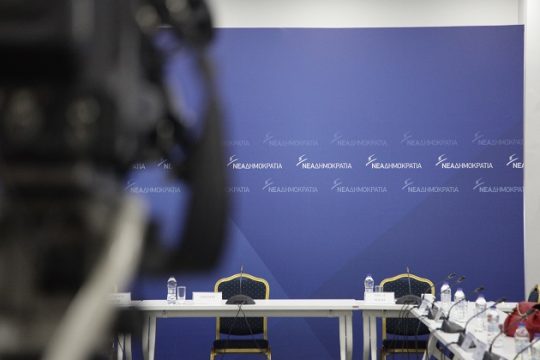 Κόμμα με αρχές ή κόμμα-κουρελού;