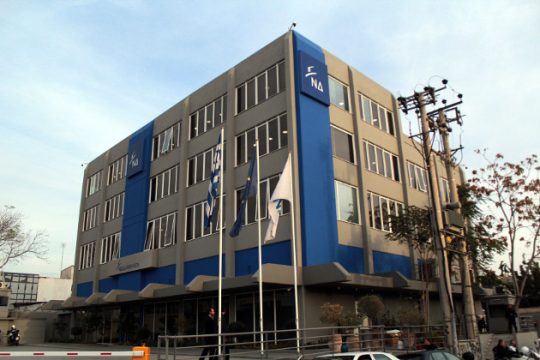 Το κόμμα των εργοδοτών;