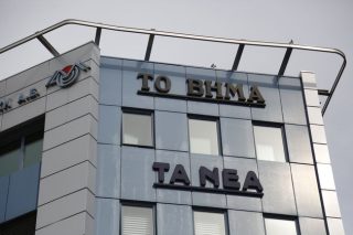Οργή εργαζομένων για τις νέες συμβάσεις γαλέρας στην Alter Ego