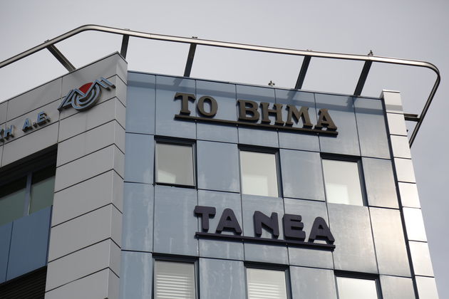Οργή εργαζομένων για τις νέες συμβάσεις γαλέρας στην Alter Ego