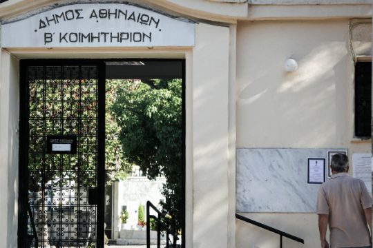 «Έχω εμπιστοσύνη στην Ελληνική Αστυνομία»