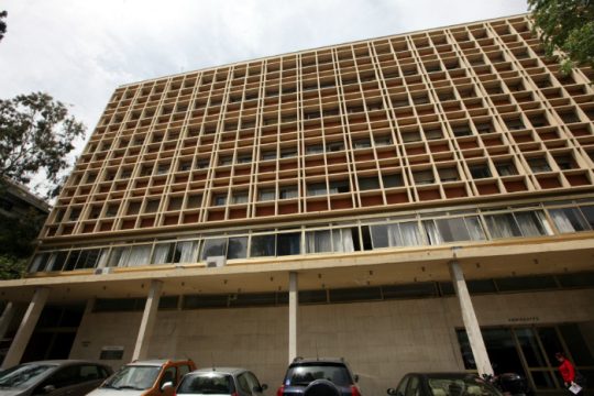 Διαμαρτυρία εργαζομένων στο ΝΙΜΤΣ
