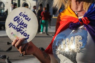 Φύλο, φύση και ανθρώπινη ιδιότητα