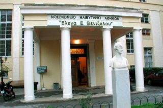 ΚΕΕΛΠΝΟ: Δεν υπάρχει χολέρα στο «Έλενα Βενιζέλου»