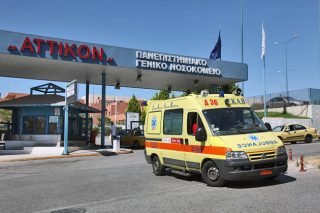 Νέα στάση εργασίας στο νοσοκομείο «Αττικόν»