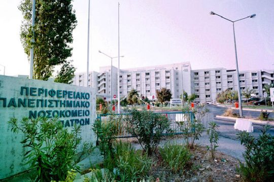 15 χρόνια στο… περίμενε για απονομή δικαιοσύνης