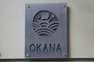 Παραιτήσεις γιατρών που εργάζονται με ΔΠΥ στον ΟΚΑΝΑ