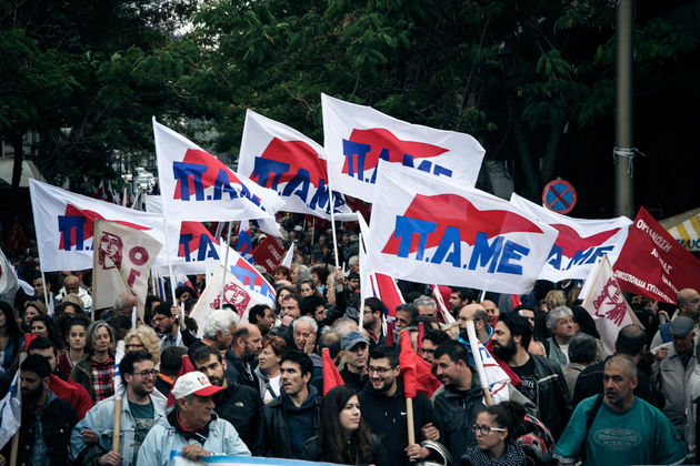 Συλλαλητήριο διαμαρτυρίας του ΠΑΜΕ στο Ηράκλειο