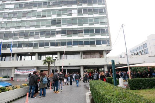 Φοιτητική διαμαρτυρία κατά του νόμου Γαβρόγλου στη Θεσσαλονίκη