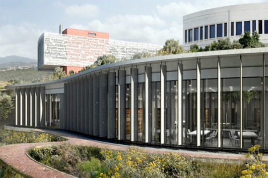 Ξεκινά το συμμετοχικό συνέδριο για τις κοινωνικές επιστήμες