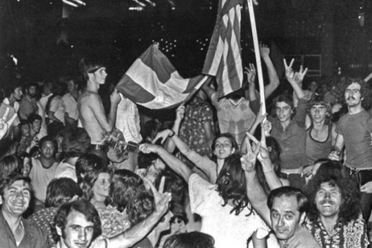 Παροιμίες