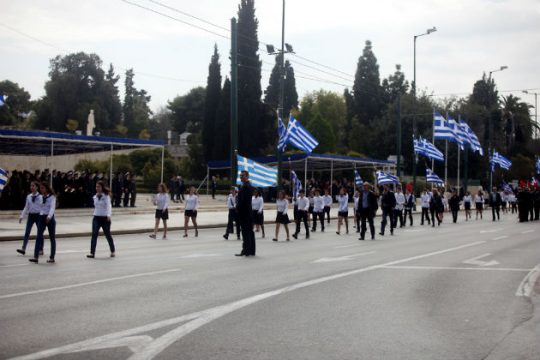 Κυκλοφοριακές ρυθμίσεις σε Αθήνα-Περαιά λόγω παρελάσεων