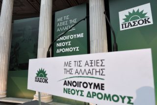 Γενάρης 2015: ΠΑΣΟΚ, 4,68%