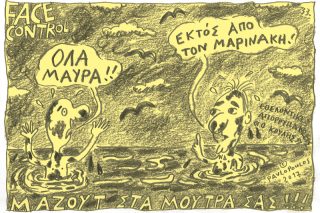 Του Τάσου Παυλόπουλου