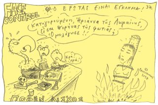 Του Τάσου Παυλόπουλου