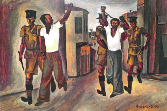 Σελίδες από την ιστορία του Κ.Κ. Κύπρου